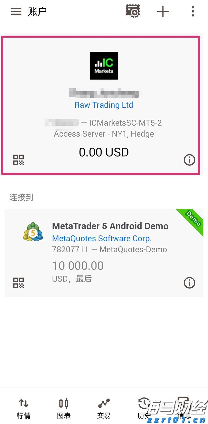IC MARKETS手机端MT5下载登录流程
