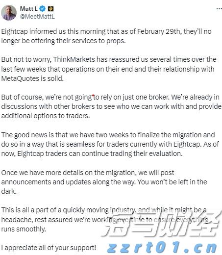 重磅：易汇Eightcap终止对自营交易公司的服务