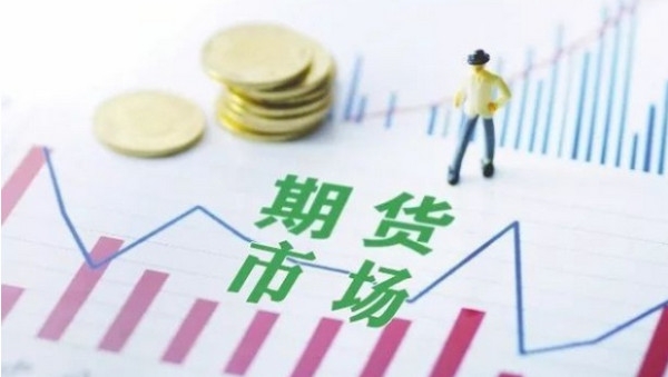 期货市场的功能与作用