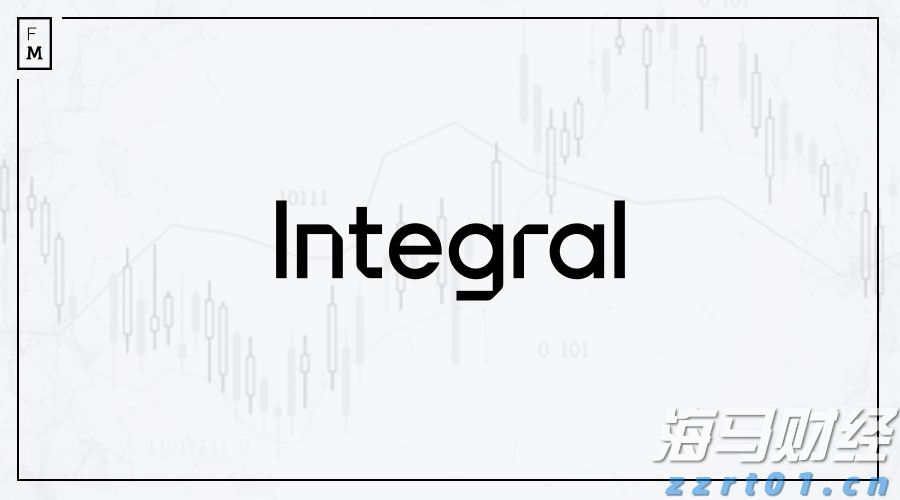 FxGrow选择Integral的SaaS解决方案作为交易基