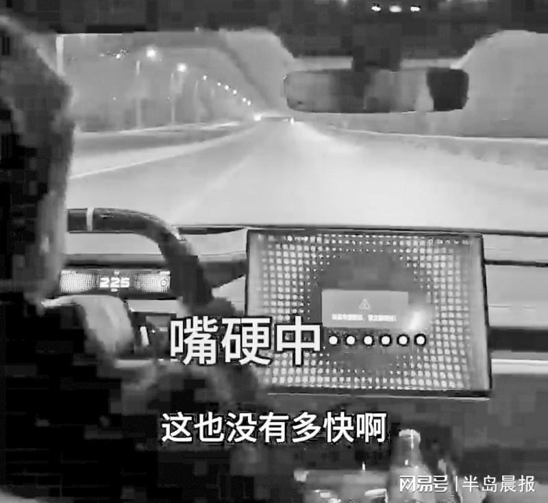 小米SU7东快路飙车事件引发安全问题