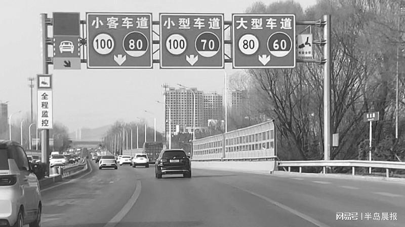 小米SU7东快路飙车事件引发安全问题_海马财经