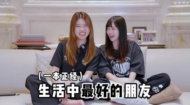 “长公主”丁利智：如何掌控百亿公司财务？_海马财经