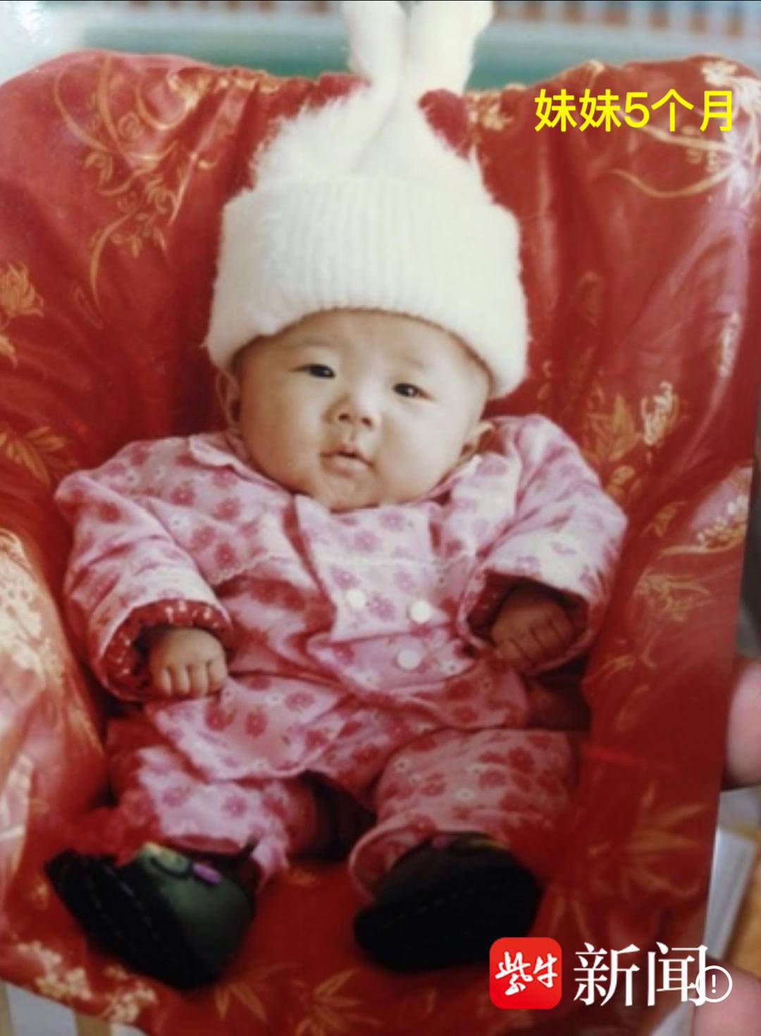 【紫牛头条】一对双胞胎姐妹的惊人重逢，独特经历感动无数人_海马财经