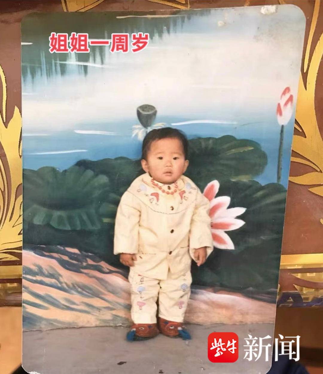 【紫牛头条】一对双胞胎姐妹的惊人重逢，独特经历感动无数人_海马财经