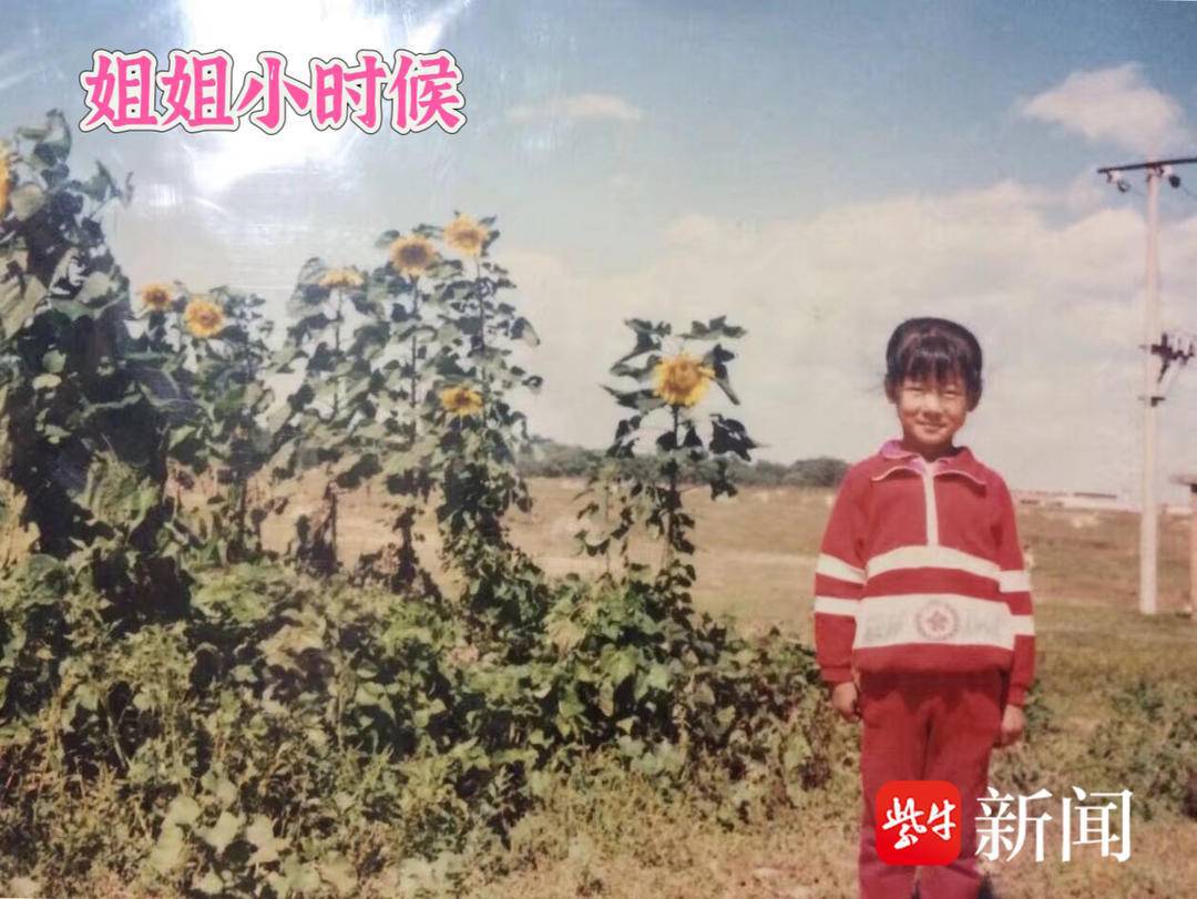 【紫牛头条】一对双胞胎姐妹的惊人重逢，独特经历感动无数人_海马财经