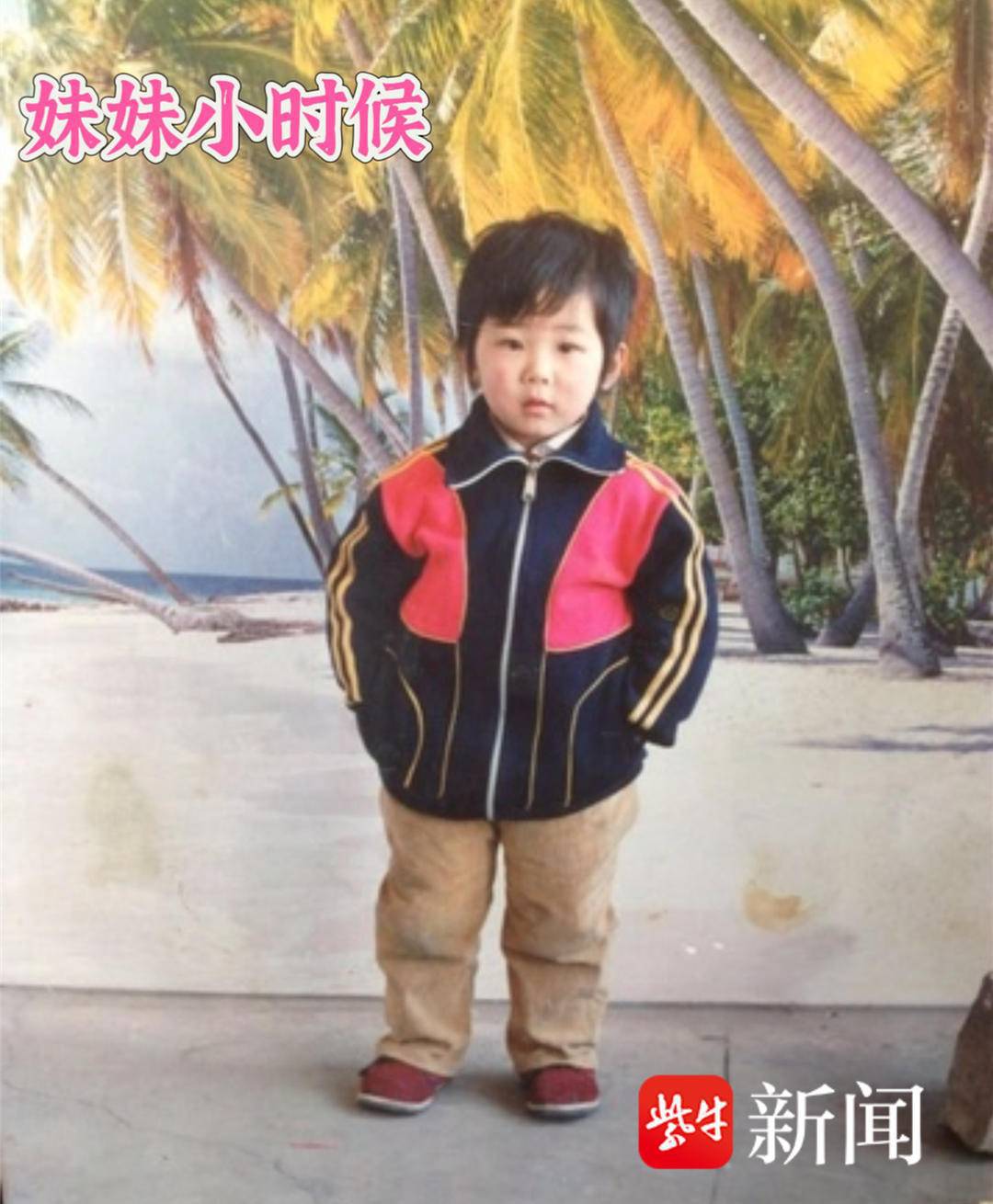 【紫牛头条】一对双胞胎姐妹的惊人重逢，独特经历感动无数人_海马财经