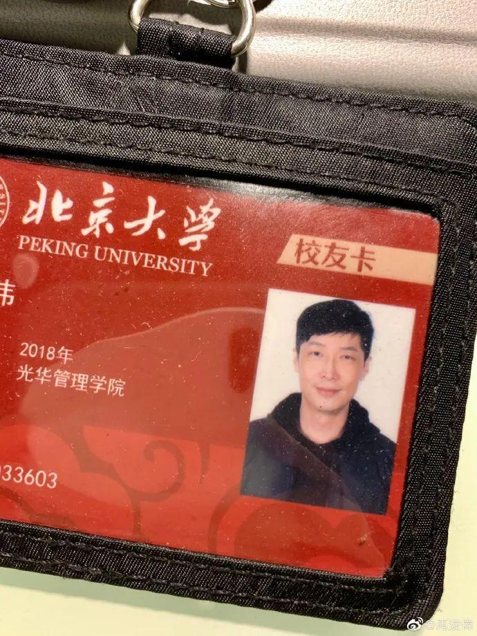 马浚伟否认成为公务员：我只是公职义工_海马财经