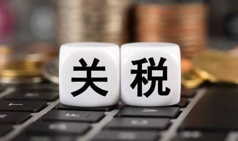 对等关税政策实施，中国外贸行业的看法与对策_海马财经