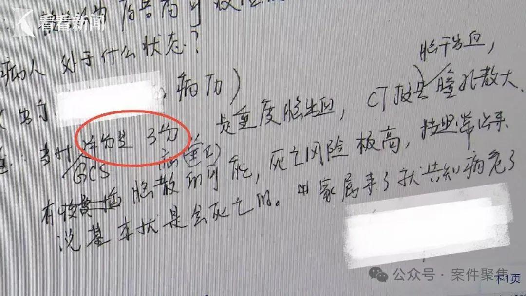 外卖骑手在公厕晕倒后去世，家属索赔60万保险金被拒，法院作出裁决_海马财经