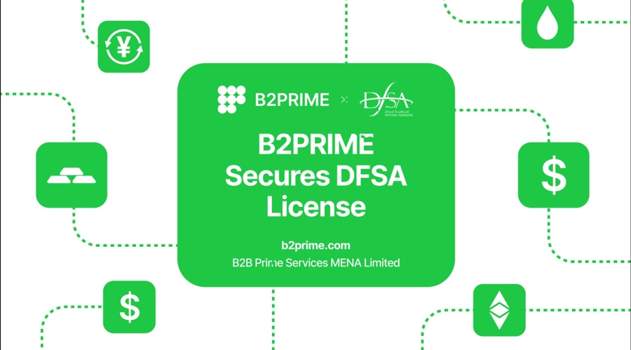 B2PRIME 获得迪拜国际金融中心的 DFSA 许可证